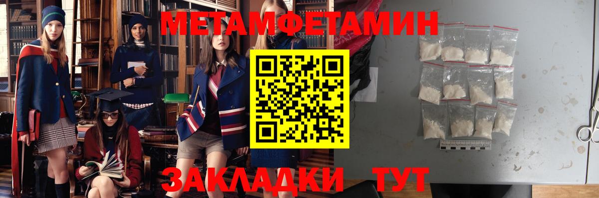 Amphetamine Розовый Чебоксары
