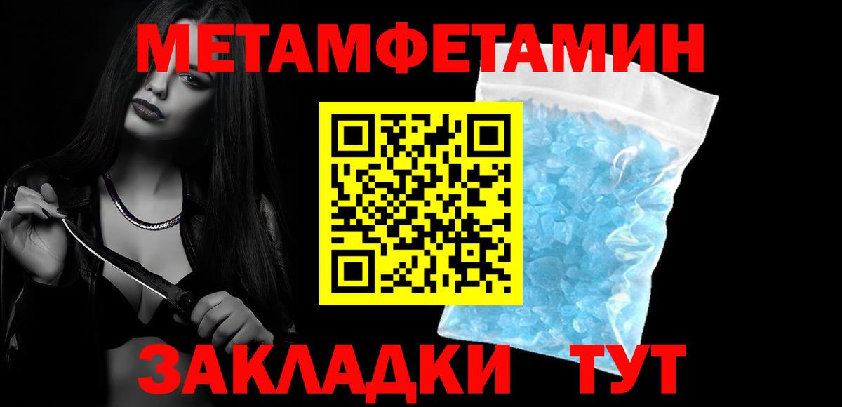 Амфетамин Premium  Amphetamine  Чебоксары  Вход с VPN 