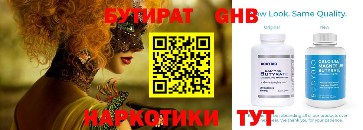 А ПВП СОЛЬ кристаллы  Гашиш  Вход с VPN  Кокаин  Как найти закладки?  Чебоксары  Бошки Шишки  Меф МЯУ МЯУ  
