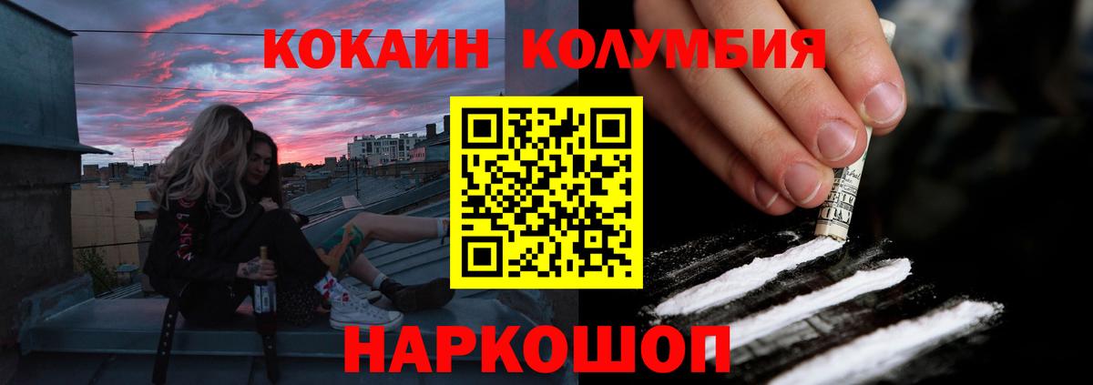 Чебоксары  Кокаин Эквадор  Cocaine 98%  Вход с VPN 