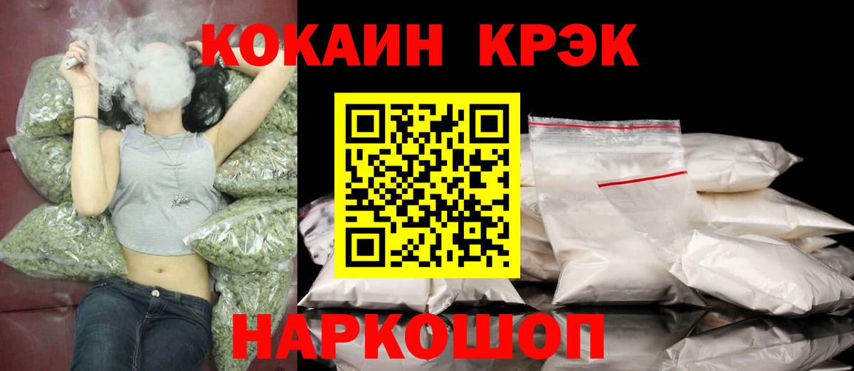 КОКАИН 98% Чебоксары