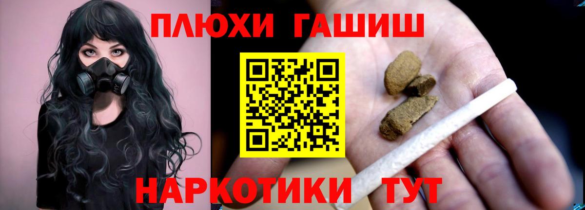 ГАШ гарик  дарнет шоп  Чебоксары  Вход с VPN  ГАШ Изолятор  ГАШ 