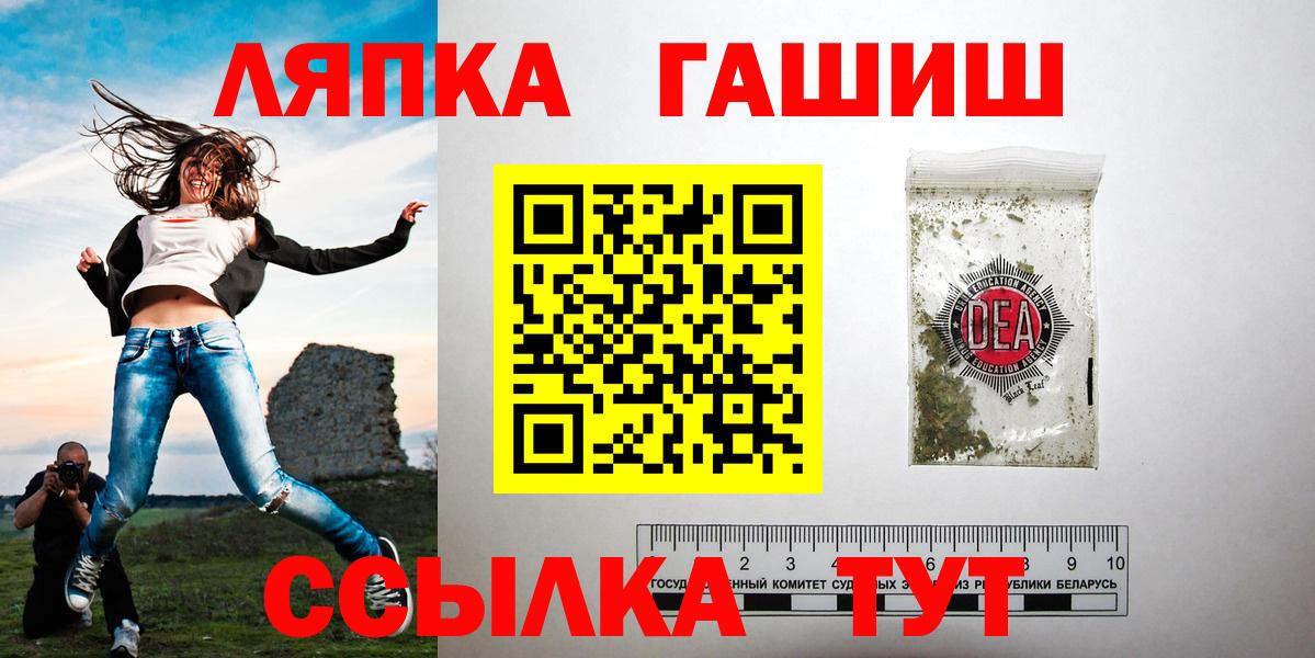 ГАШИШ Premium Чебоксары