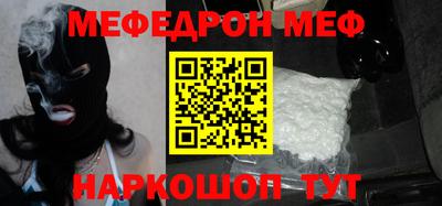 альфа пвп Краснознаменск