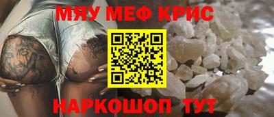 альфа пвп Краснознаменск
