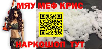 круглые Краснокаменск