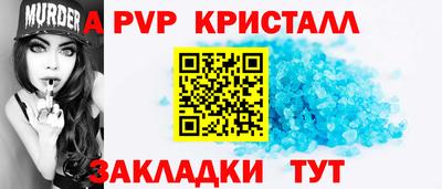 мяу мяу мука Краснодар