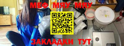 круглые Краснокаменск