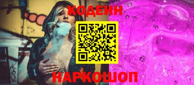 круглые Краснокаменск