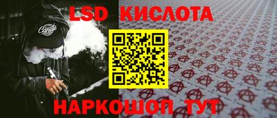 круглые Краснокаменск