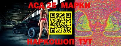 альфа пвп Краснознаменск