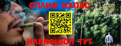 альфа пвп Краснознаменск