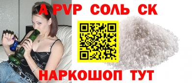 круглые Краснокаменск