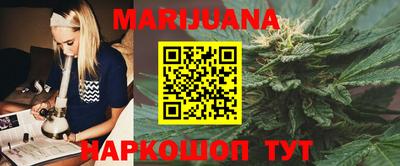 мяу мяу мука Краснодар
