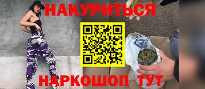 мяу мяу мука Краснодар