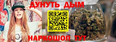 альфа пвп Краснознаменск
