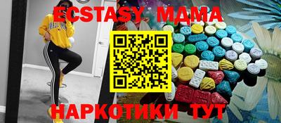 круглые Краснокаменск