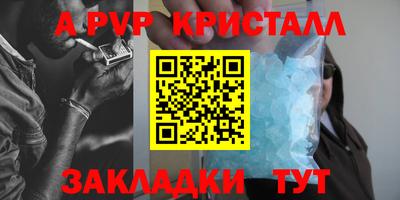 круглые Краснокаменск
