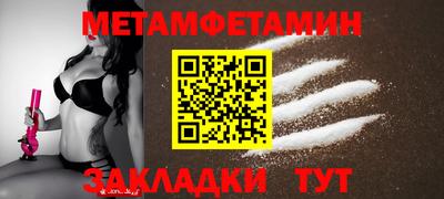 мяу мяу мука Краснодар