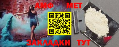 альфа пвп Краснознаменск