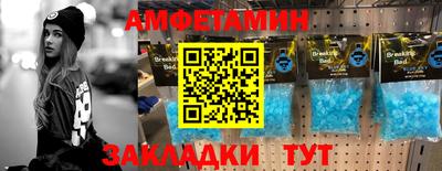 круглые Краснокаменск