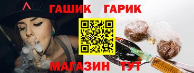 альфа пвп Краснознаменск