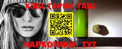 круглые Краснокаменск