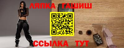 мяу мяу мука Краснодар