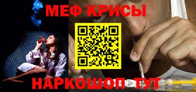 альфа пвп Краснознаменск