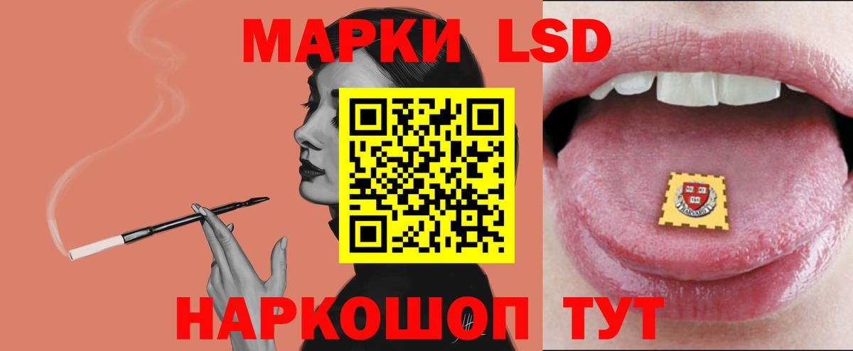 LSD-25 экстази кислота Чебоксары