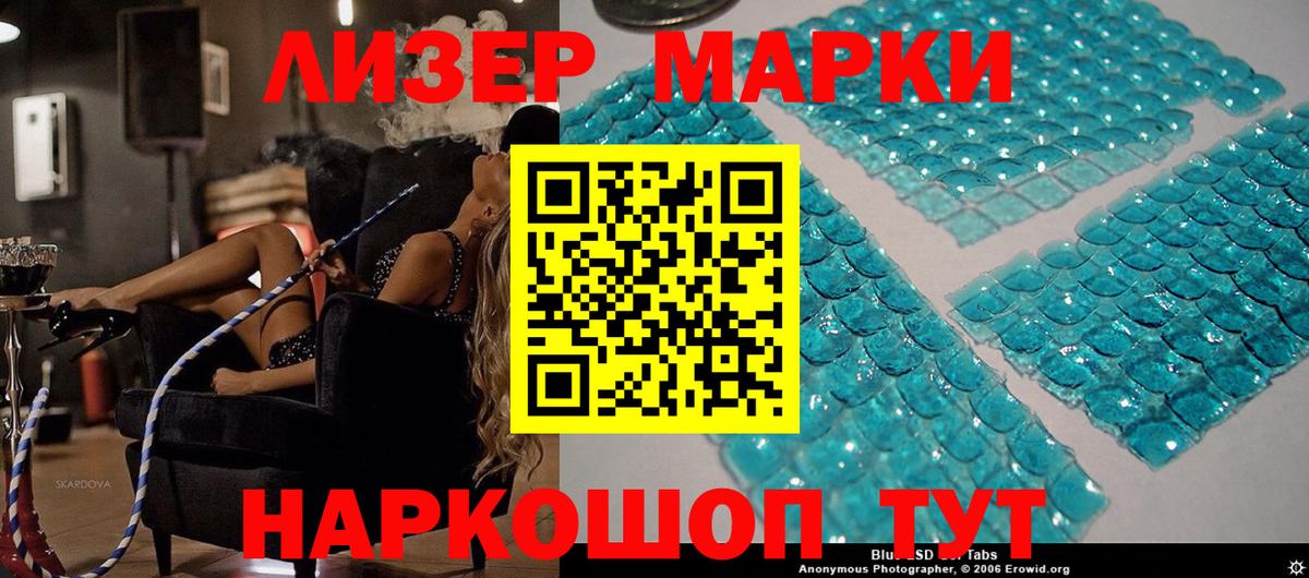 цена наркотик  Наркотические марки 1500мкг  Наркотические марки 1500мкг  Вход с VPN  Чебоксары  Марки N-bome 