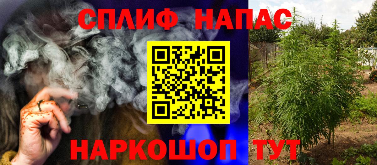 Шишки марихуана AK-47  Марихуана индика  Вход с VPN  Чебоксары  Канабис Bruce Banner 
